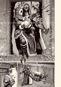 Manga poster A Good Luck Charm to Warm You Up