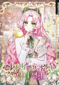 Poster for the manga A Strange But Effective Villainess Life