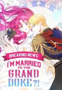 Poster for the manga Breaking News: I’m Married to the Grand Duke?!