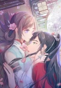 Manga poster Brother's Sick Love (Colored)