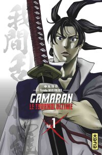 Poster for the manga Gamaran Shura