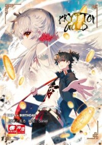 Manga poster Krypton Gold