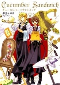 Poster for the manga Cucumber Sandwich