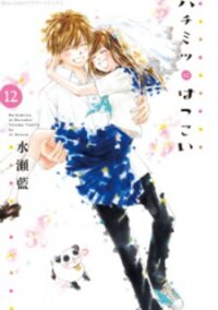 Manga poster Hachimitsu ni Hatsukoi