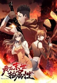 Poster for the manga I am picking up attributes and items in last days