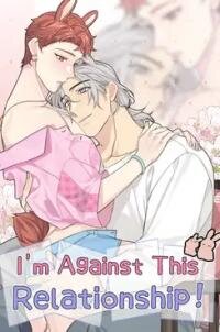 Poster for the manga I'm Against This Relationship