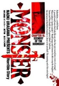 Poster for the manga Monster