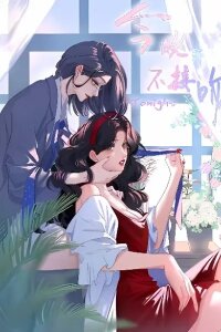 Manga poster No Kissing Tonight