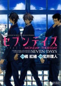 Poster for the manga Seven Days