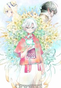 Poster for the manga Sonata wa Ittai Dare nanda