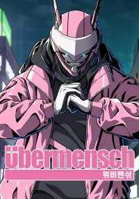 Manga poster Übermensch