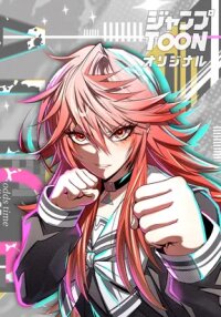 Manga poster Battle Aristocracy