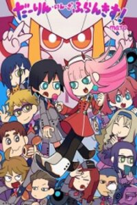 Poster for the manga Darling In The Franxx! - 4-Koma