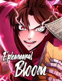 Manga poster Ephemeral Bloom