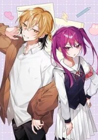 Manga poster Izuki-kun wa Tadasaretai