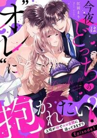 Manga poster Kon'ya wa Docchi no "Ore" ni Dakaretai? Joushi ga W de Ero Zenkai ni Semattekimasu!
