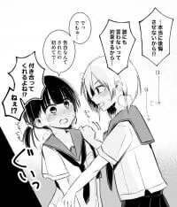 Poster for the manga Kuse 100