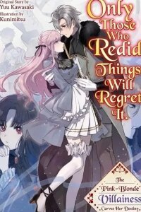 Manga poster Only Those Who Redid Things Will Regret It. I’ll Be Happy.