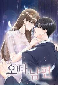 Manga poster Oppa Husband