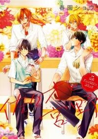 Manga poster Sasaki and Miyano: Official Anthology