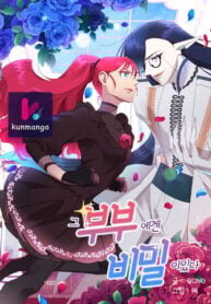 Poster for the manga That Couple Has a Secret