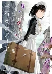 Poster for the manga The Jeweller's Maid