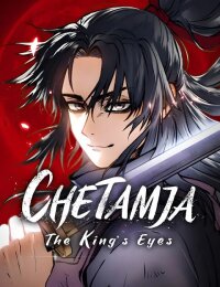 Manga poster Chetamja: The King’s Eyes