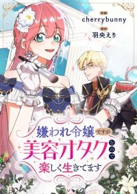 Manga poster I'm an Unloved Daughter, but I'm Having the Time of My Life as a Beauty Geek