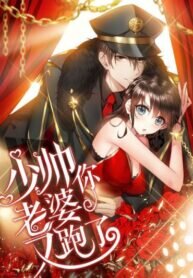 Manga poster Marshal Your Wife Run Away