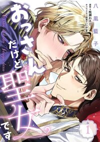 Manga poster Ossan Dakedo Seijo Desu