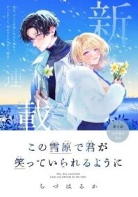 Manga poster Snow Angel