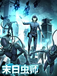 Manga poster Apocalypse Insect Master