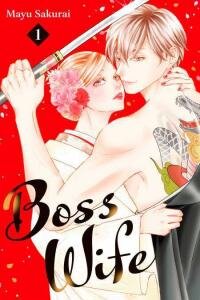 Poster for the manga Gokukon ~Chou Dekiai Yakuza to Keiyaku Kekkon!?~