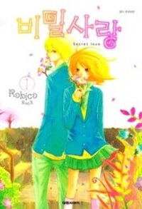Poster for the manga Himikoi