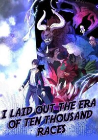 Manga poster I Laid Out the Era of Ten Thousand Races