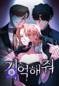 Poster for the manga Remember Me