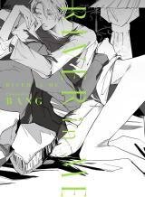 Poster for the manga RIVER in ME