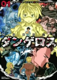 Poster for the manga Sentou Hakai Gakuen Dangerosu