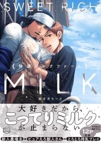 Poster for the manga Sweet Rich Milk