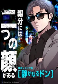 Manga poster The Boss Has Two Faces - The Silent Don (Webtoon)