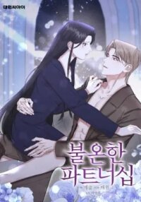 Manga poster Awkward Partnership