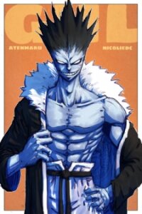 Poster for the manga GUL