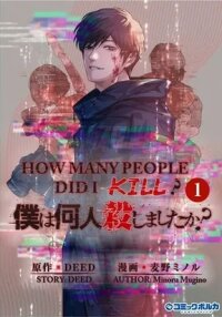 Manga poster How Many People Did I Kill?
