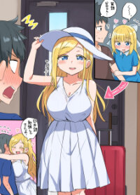 Poster for the manga Kinpatsu No Osananajimi Ga Seicho Shite Sunen-Buri Ni Ai Ni Kita Hanashi