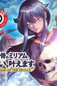 Manga poster Miriam of the skulls