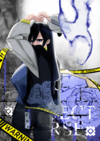 Poster for the manga Project Curse
