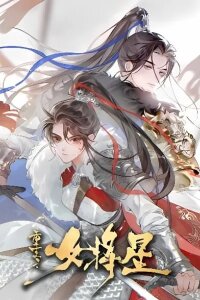 Manga poster Rebirth of the Female General Star