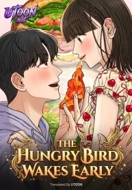 Manga poster The Hungry Bird Wakes Up Early
