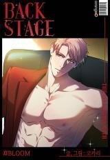 Poster for the manga BLOOM (Kokali)