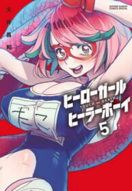 Manga poster Hero Girl x Healer Boy: Touch or Death